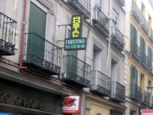 Hostal Faustino